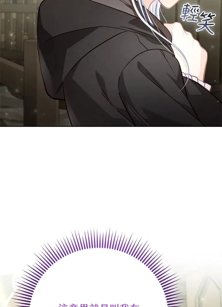 第31话 第112页