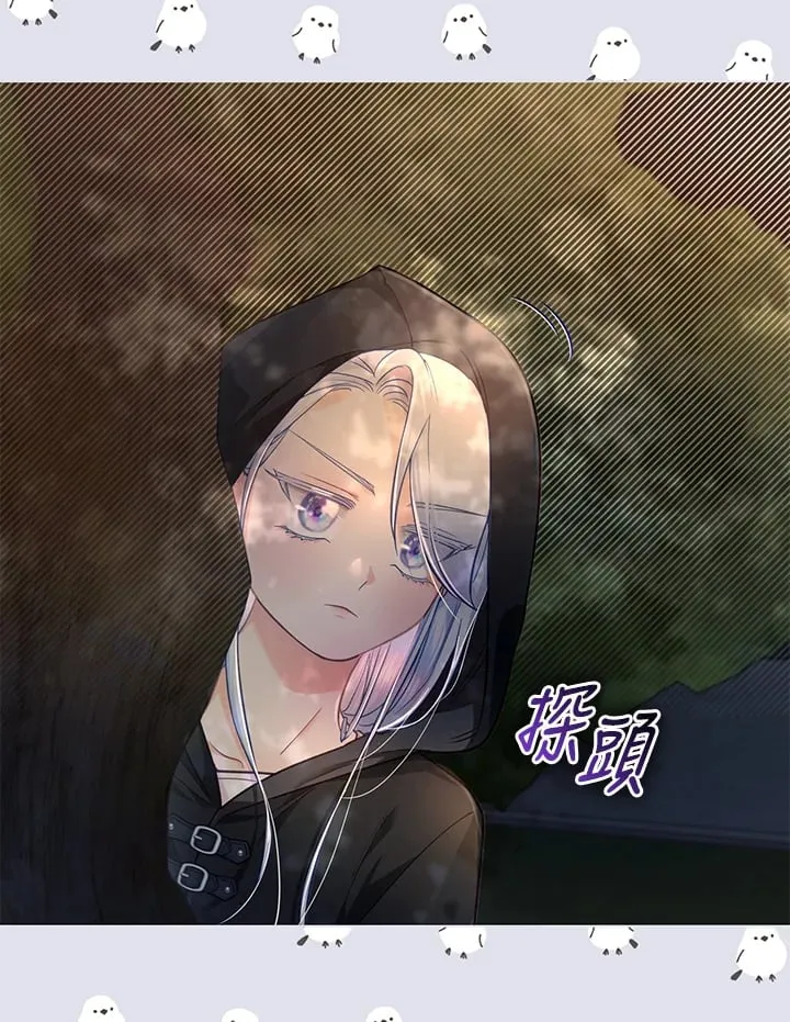 第32话 第4页