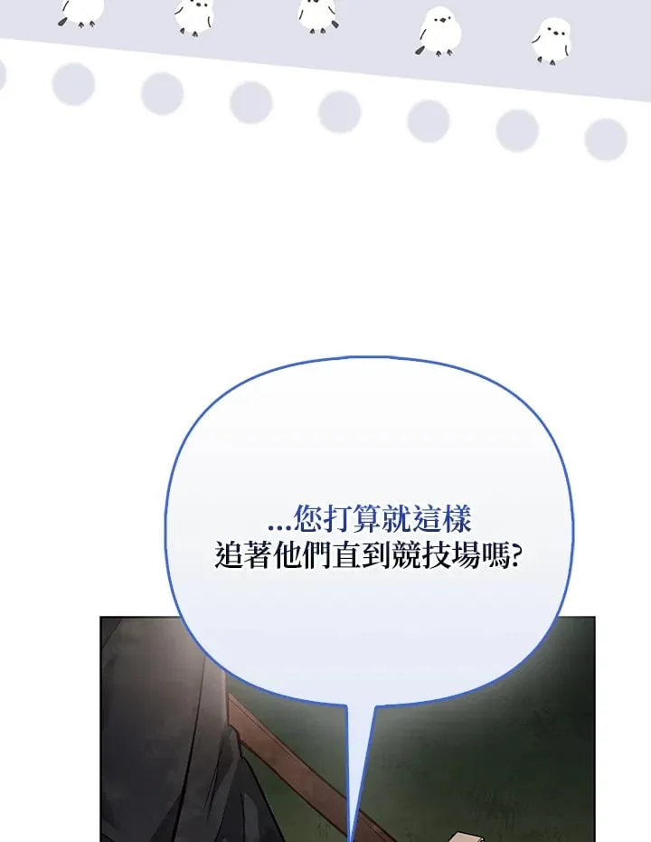 第32话 第5页