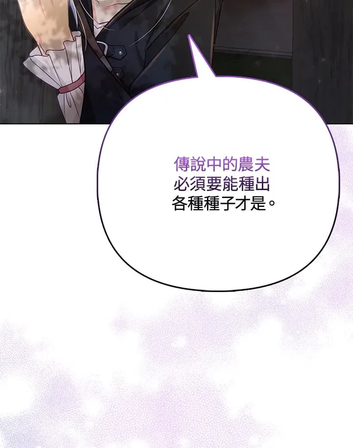 第32话 第9页