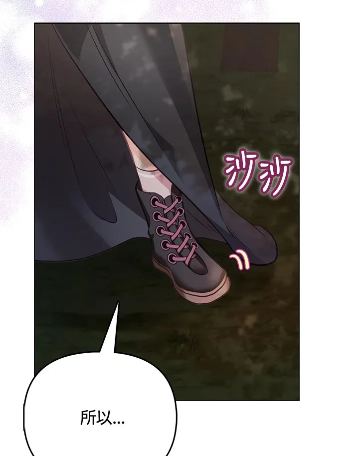 第32话 第10页