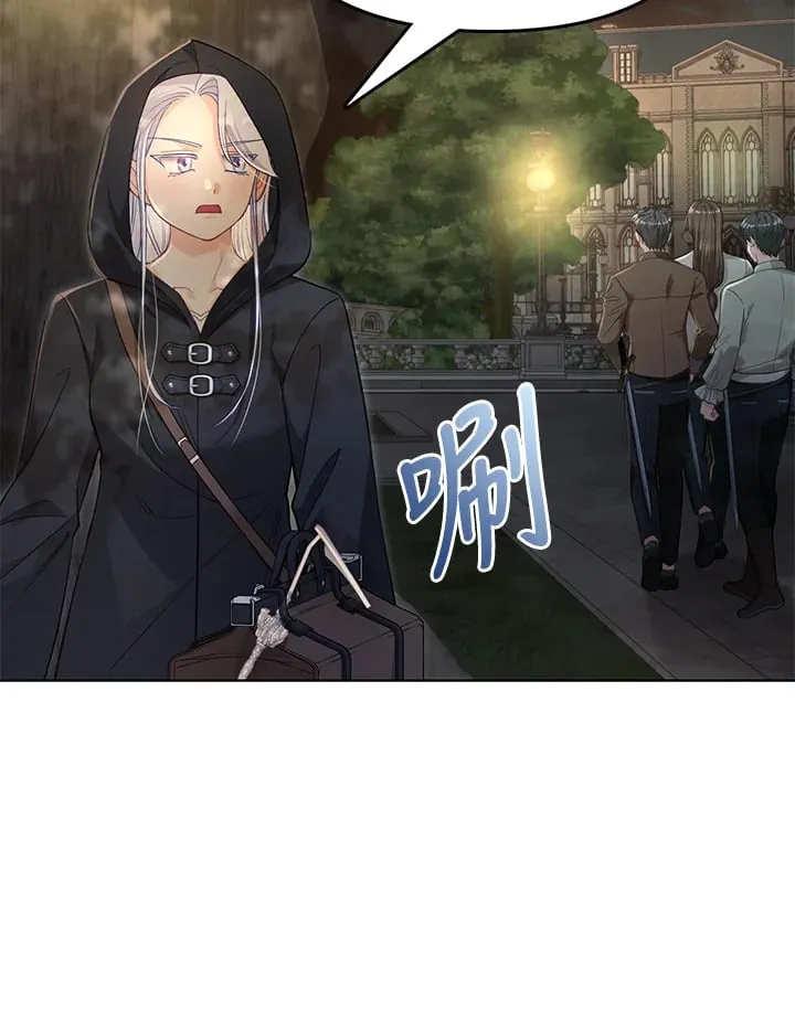第32话 第13页