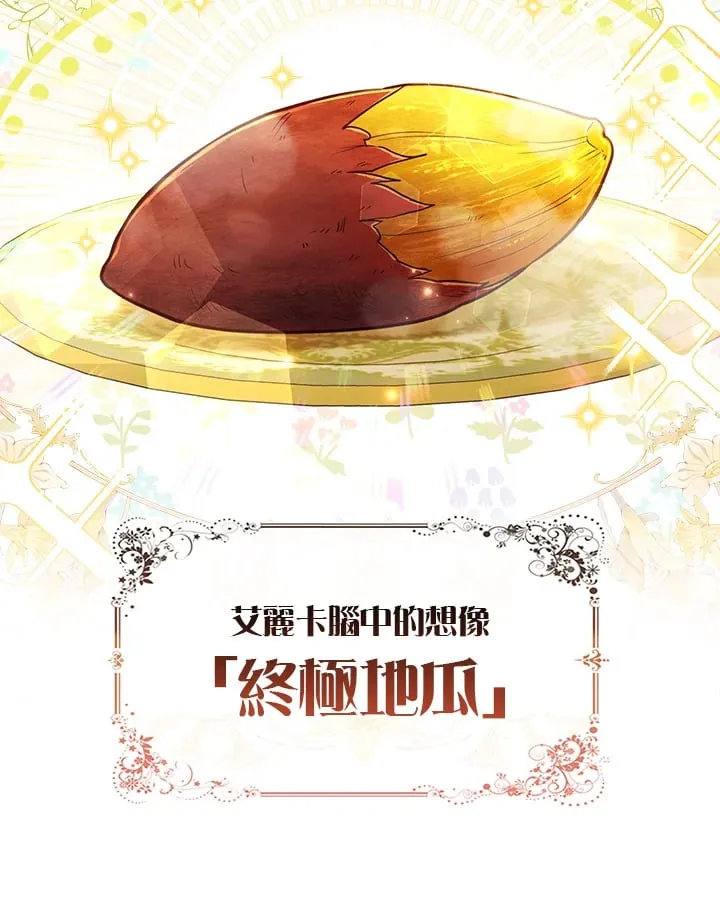 第32话 第15页