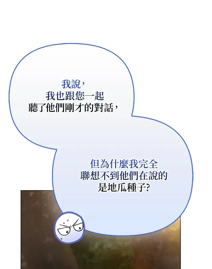 第32话 第16页