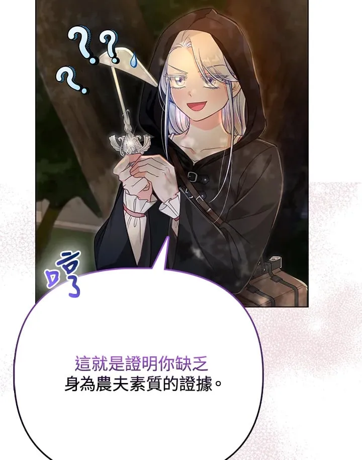 第32话 第17页