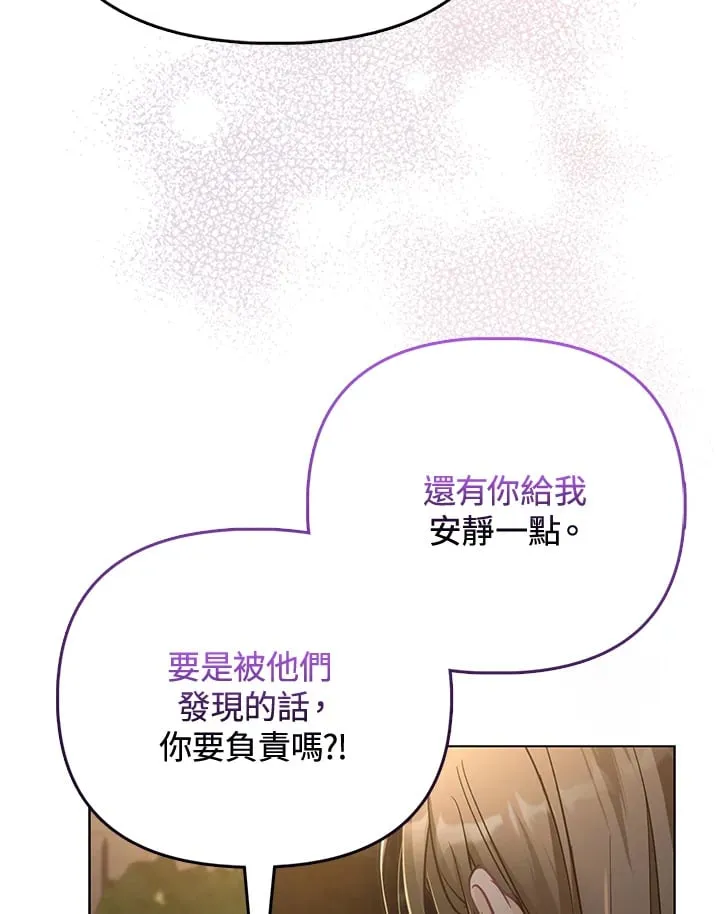第32话 第18页