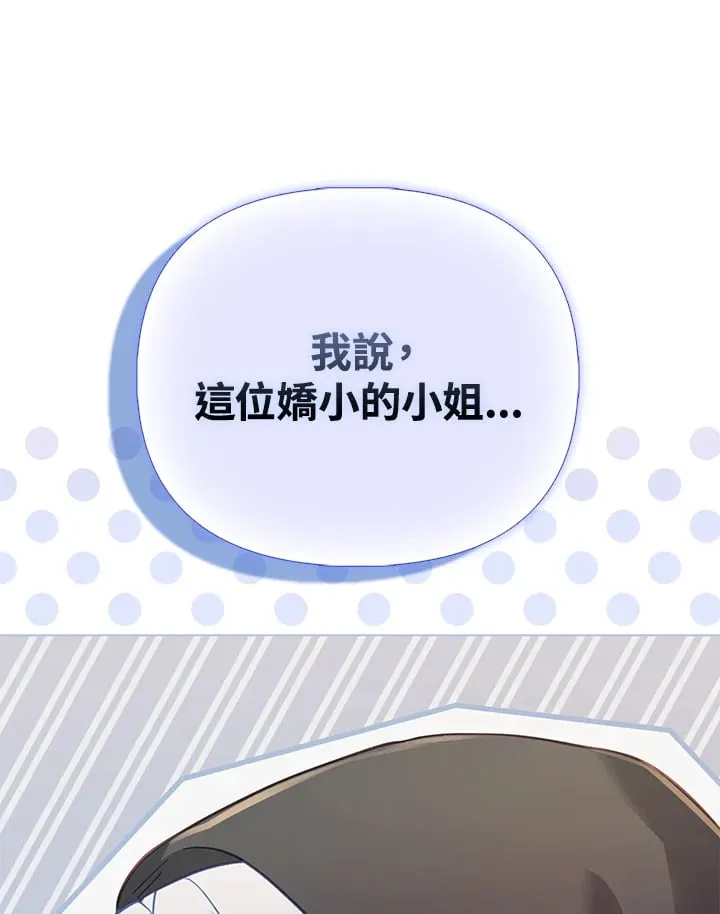 第32话 第20页