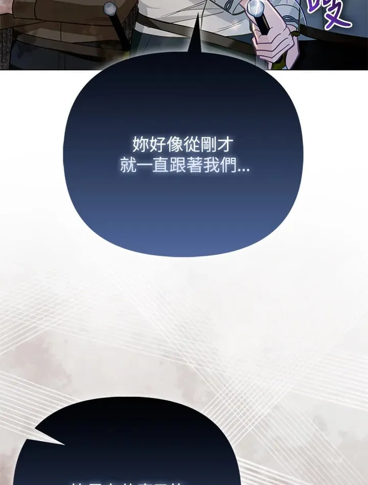 第32话 第23页