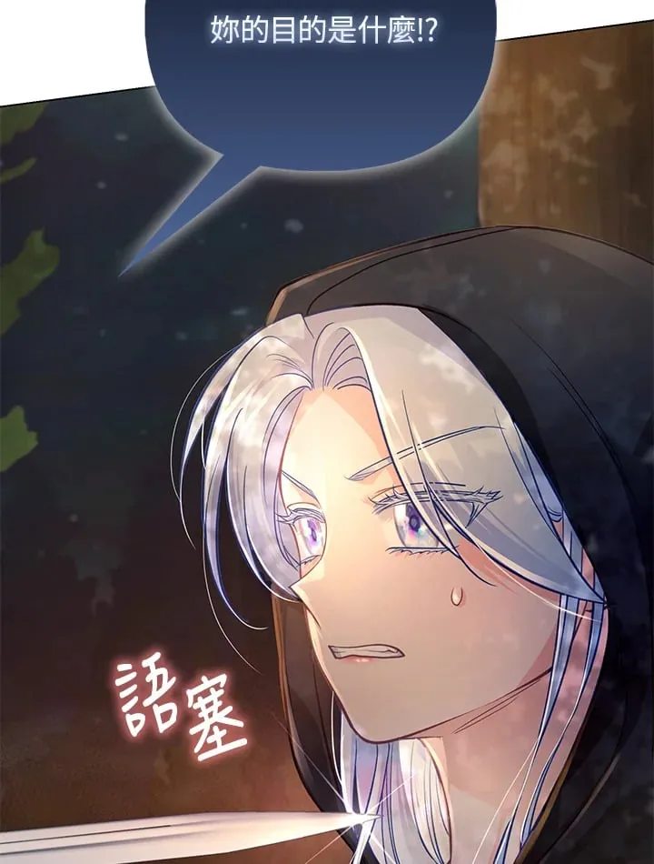 第32话 第26页