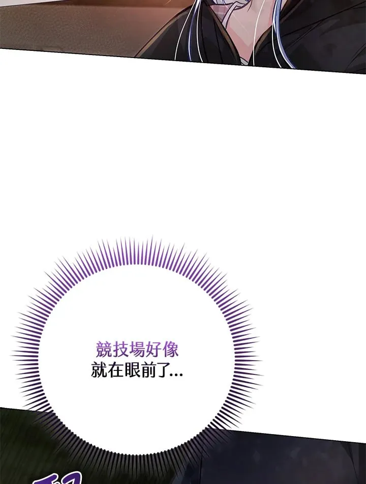 第32话 第27页