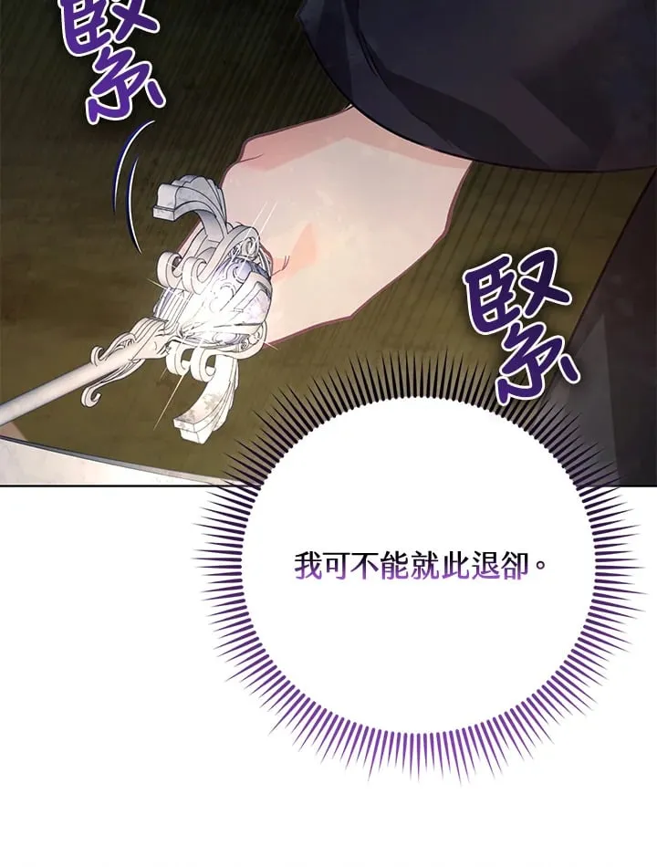 第32话 第28页