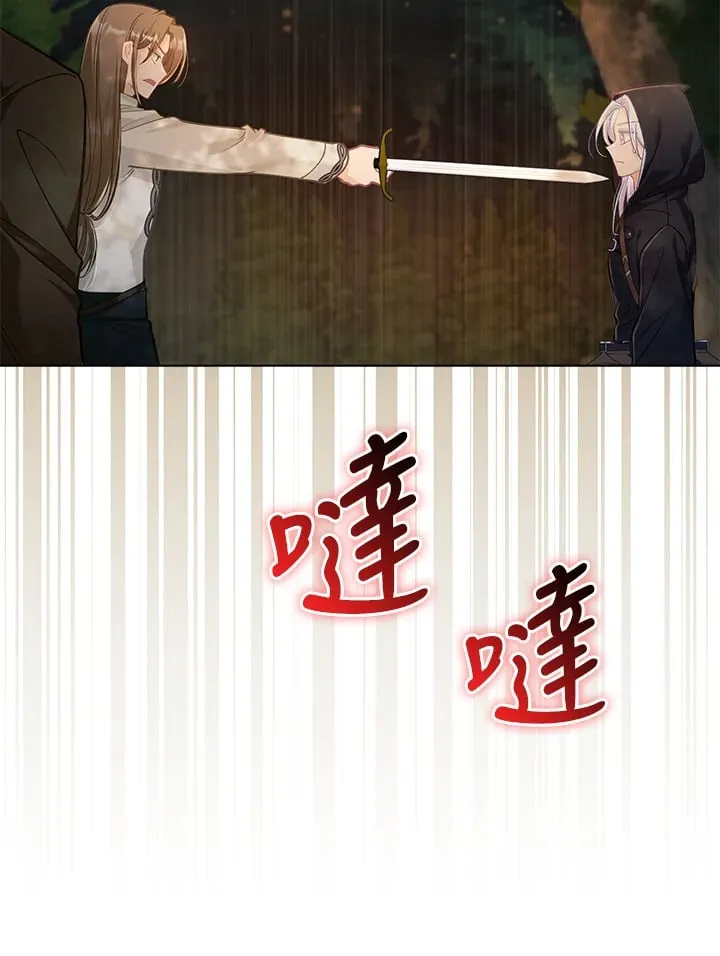 第32话 第30页
