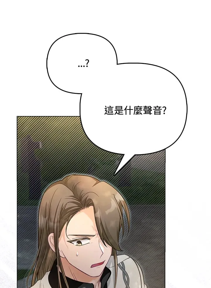 第32话 第31页