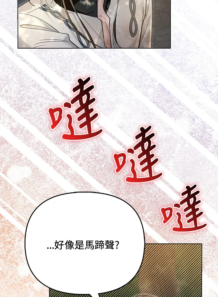 第32话 第32页