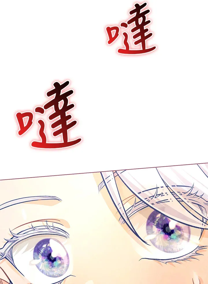第32话 第34页