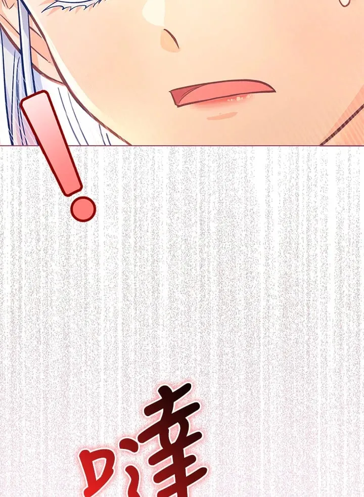 第32话 第35页