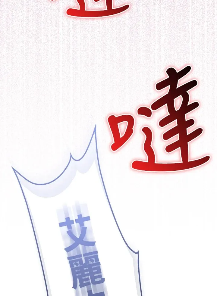 第32话 第36页