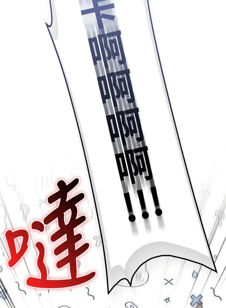第32话 第37页