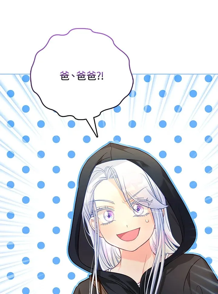 第32话 第40页