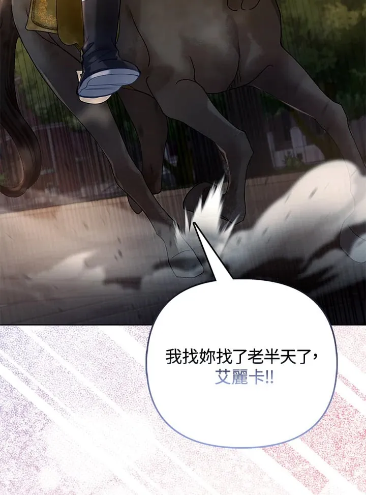 第32话 第42页