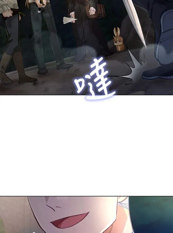 第32话 第44页