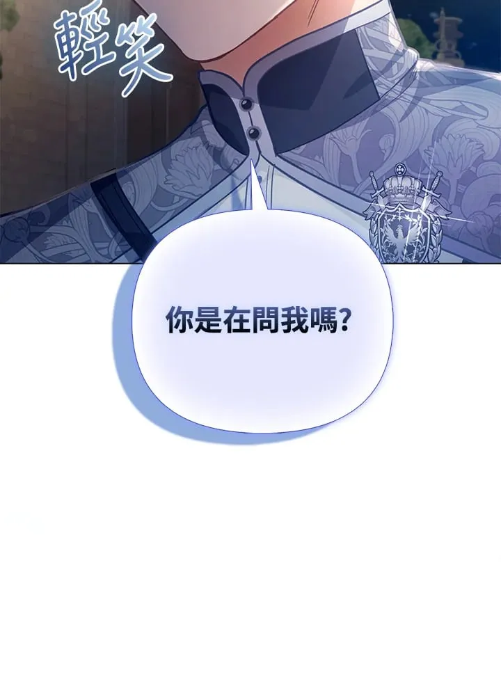 第32话 第45页