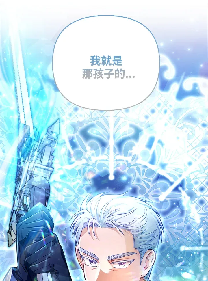 第32话 第46页