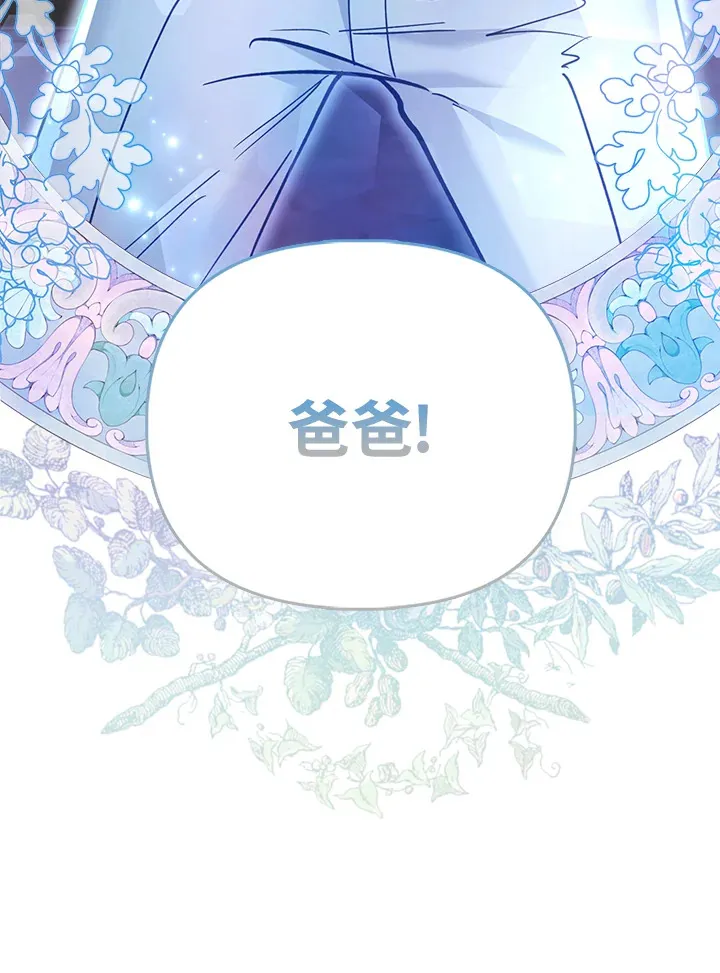 第32话 第48页