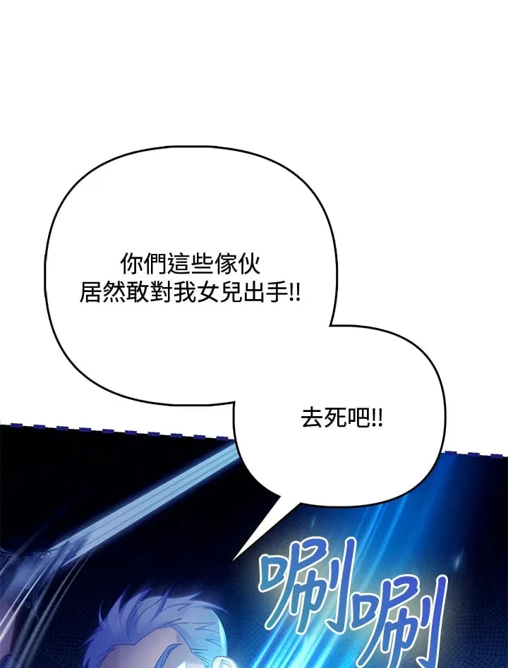 第32话 第49页