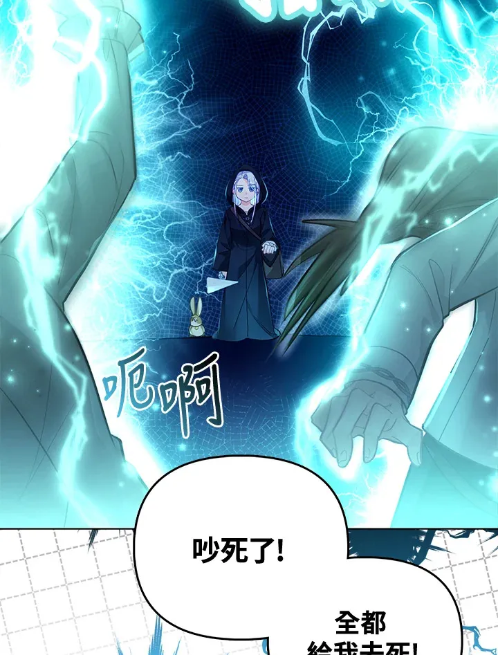 第32话 第52页