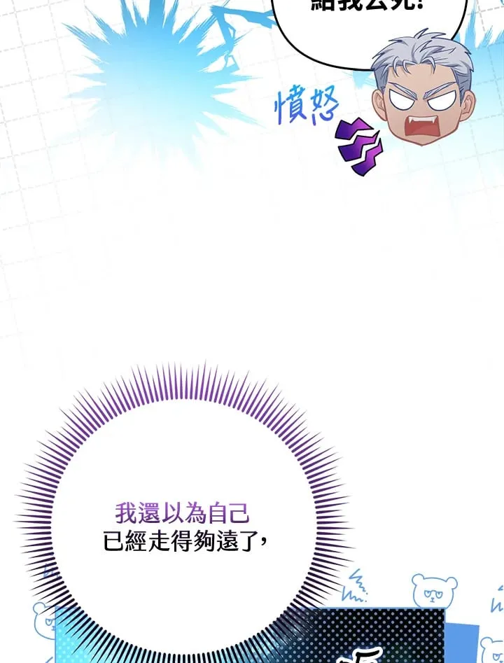 第32话 第53页
