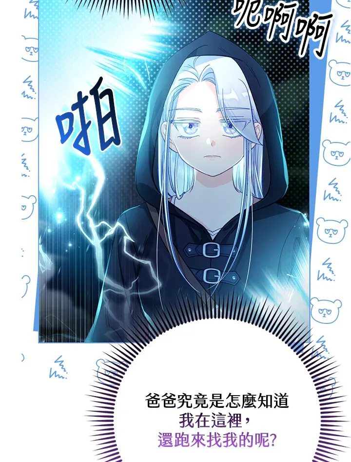 第32话 第54页