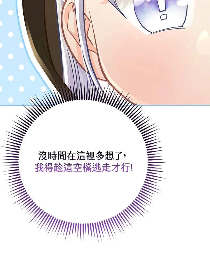 第32话 第56页