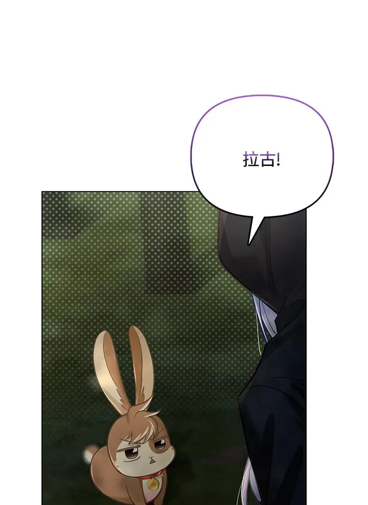 第32话 第57页