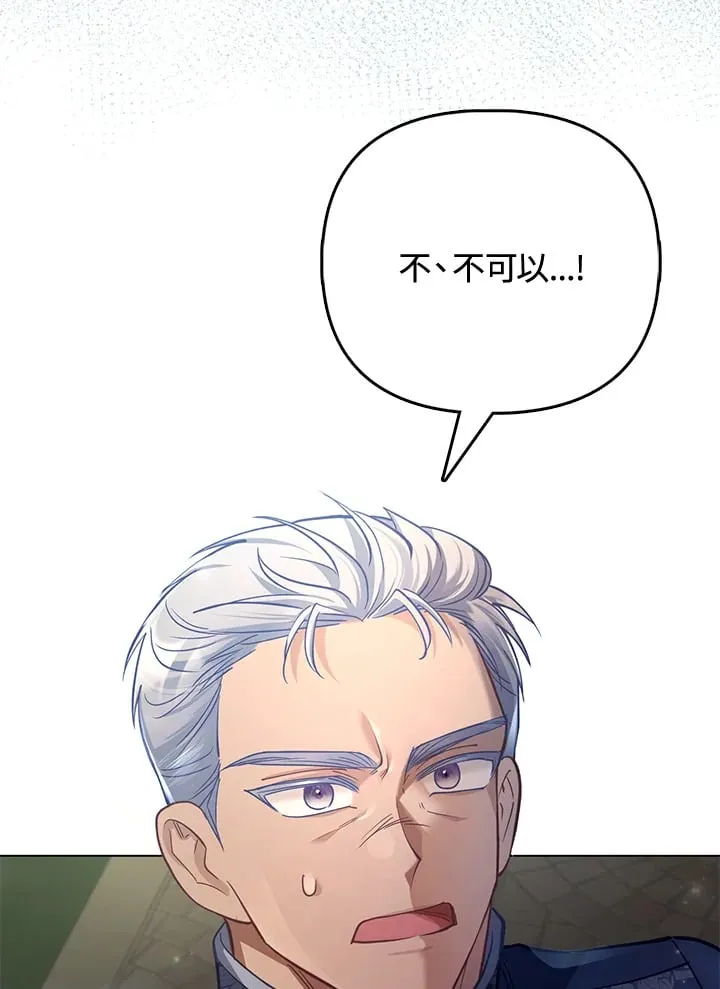 第32话 第61页