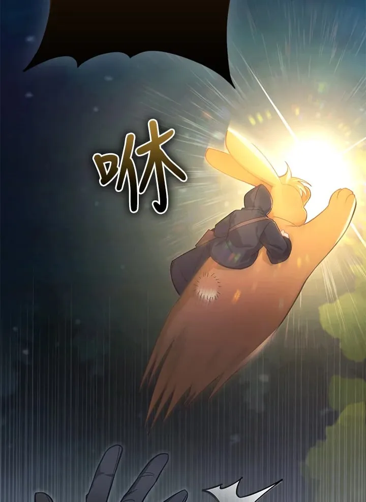 第32话 第63页
