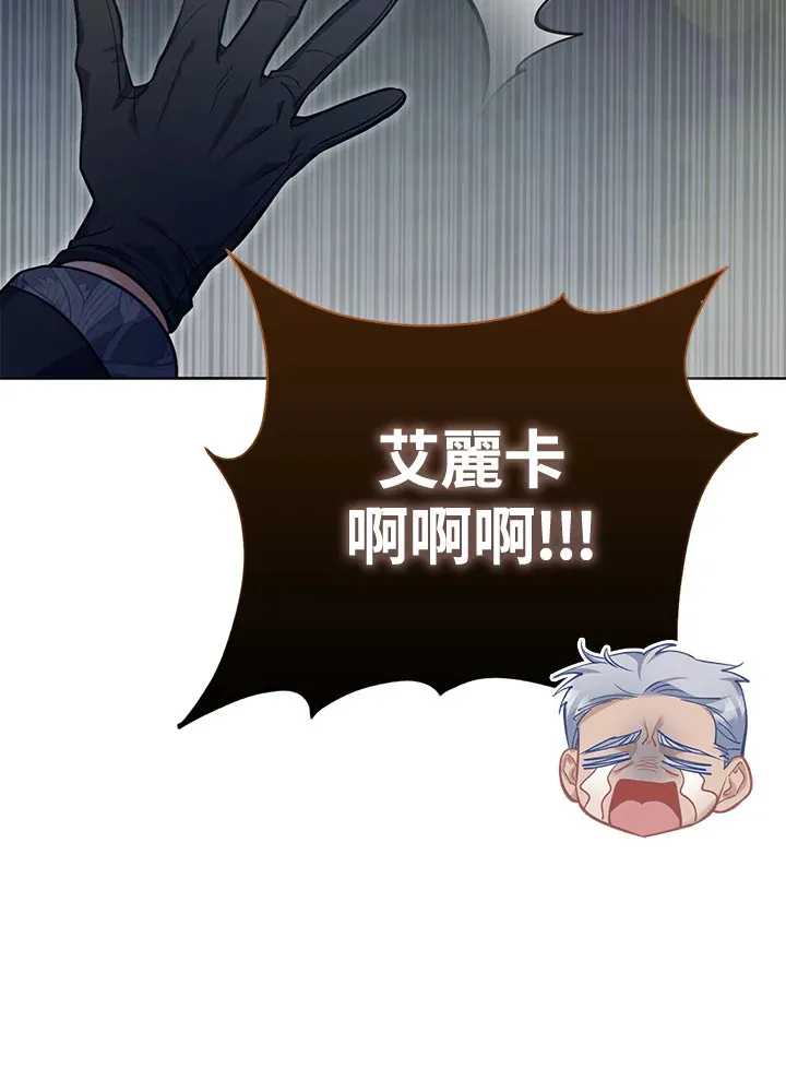 第32话 第64页