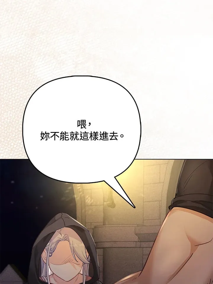 第32话 第70页
