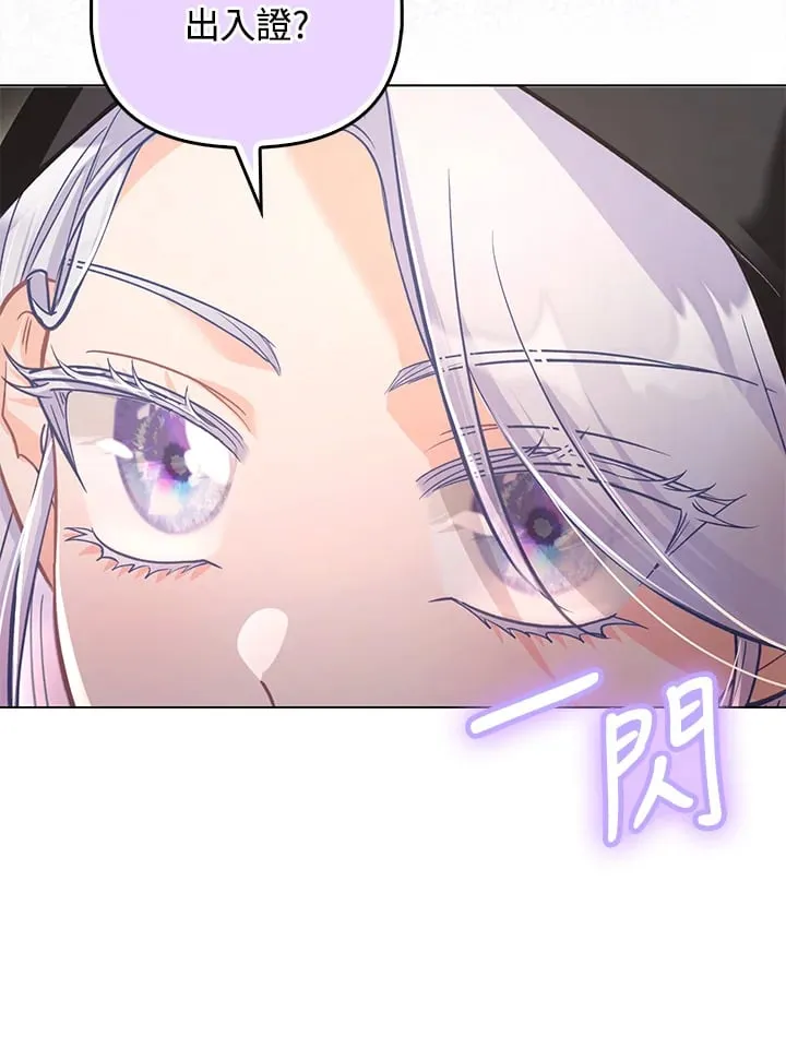 第32话 第72页