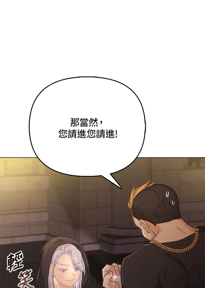 第32话 第76页