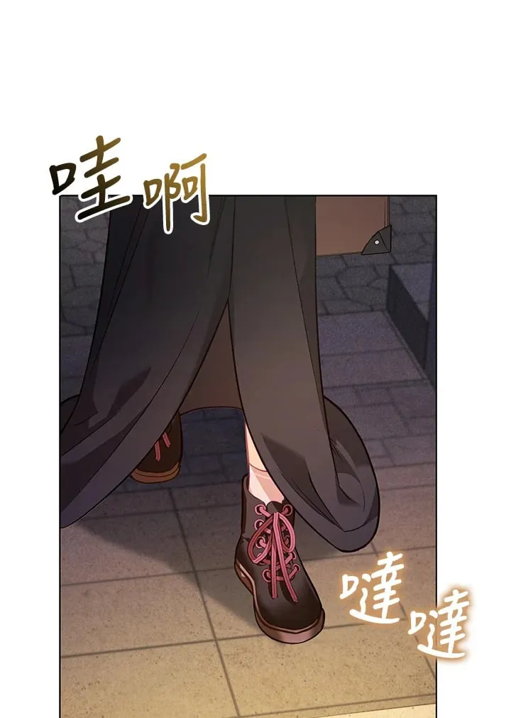 第32话 第78页
