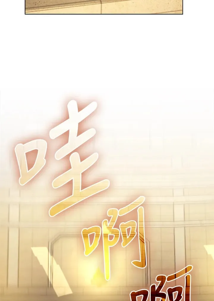 第32话 第79页