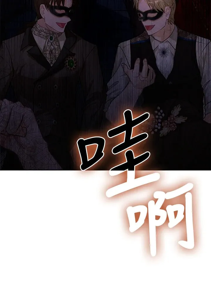 第32话 第81页