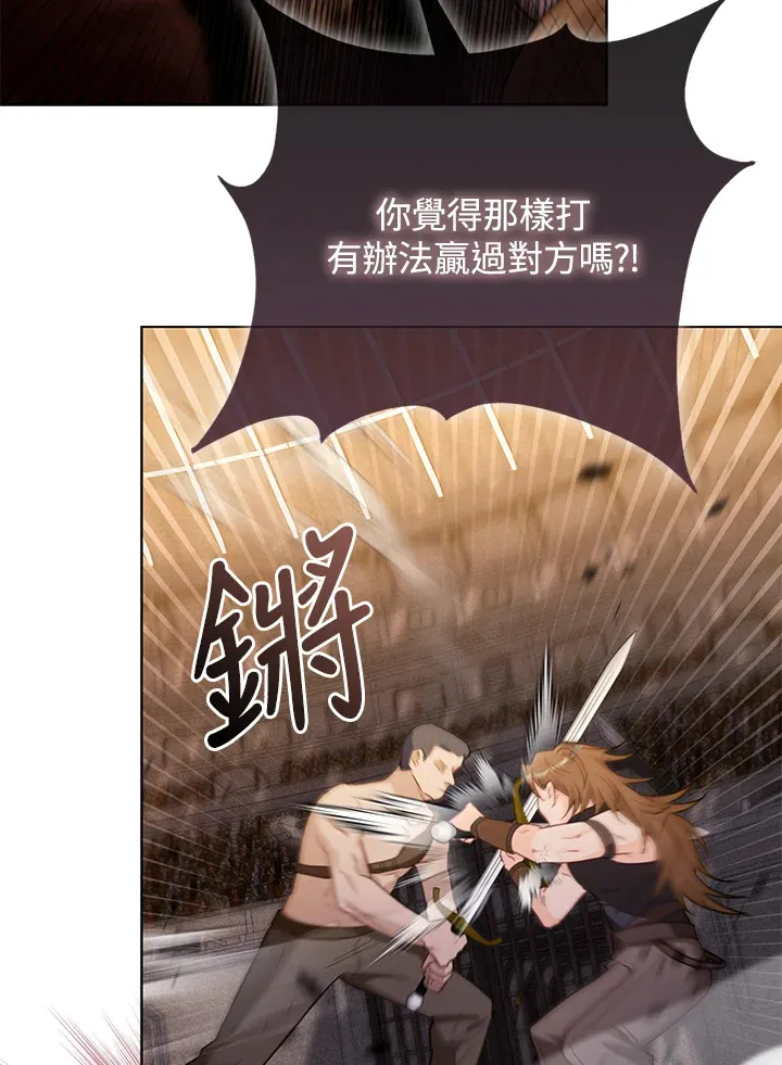 第32话 第83页