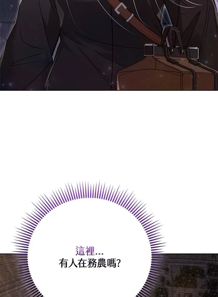 第32话 第86页