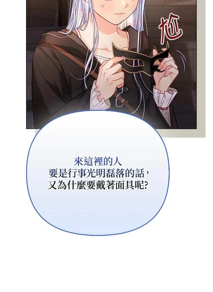 第32话 第89页