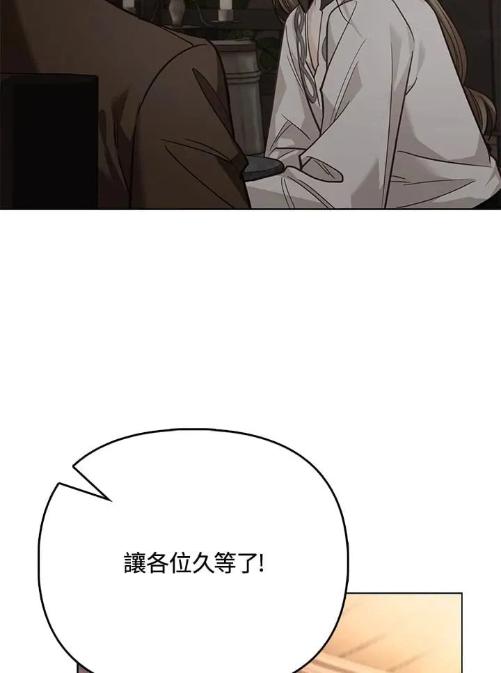 第32话 第95页