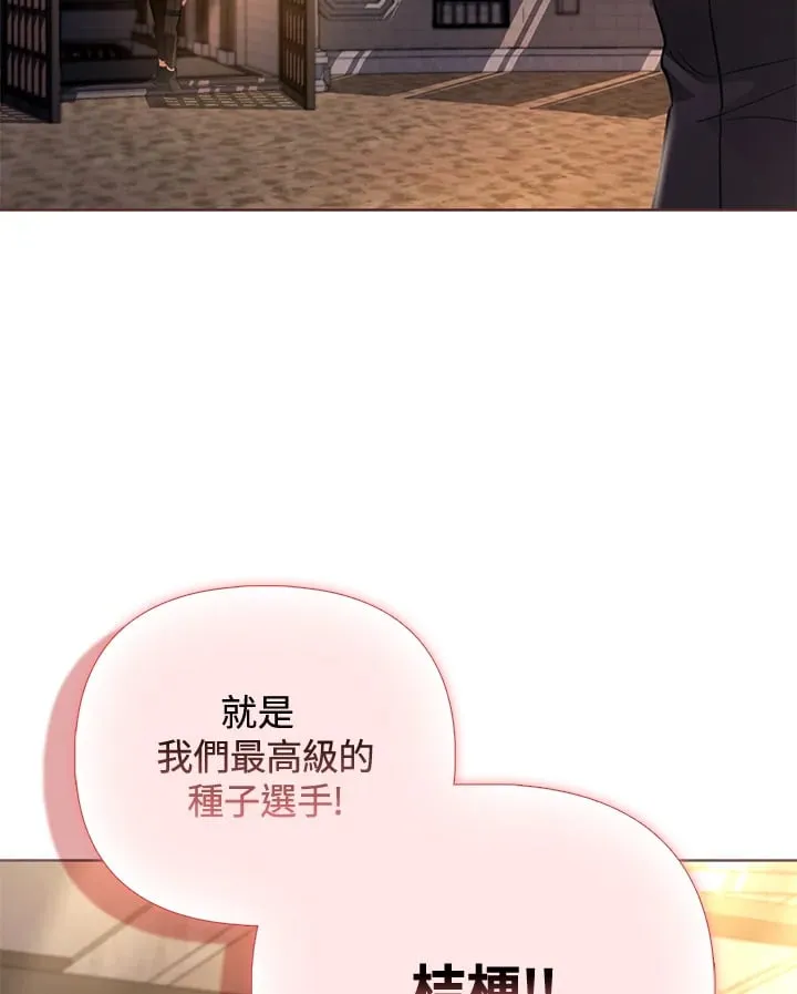 第32话 第98页