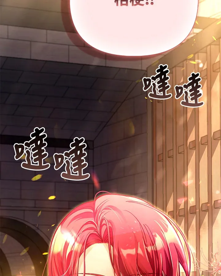 第32话 第99页