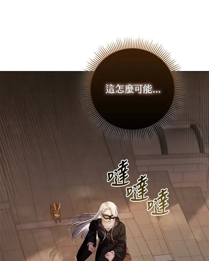 第32话 第103页